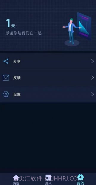 很快清理截图1 很快清理截图1
