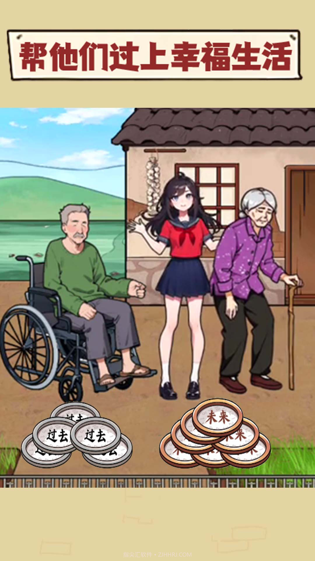 珍惜所有时间截图2 珍惜所有时间截图2