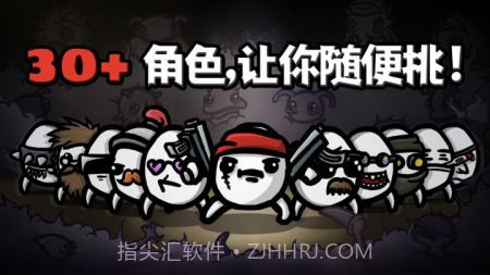 土豆兄弟Brotato截图4 土豆兄弟Brotato截图4