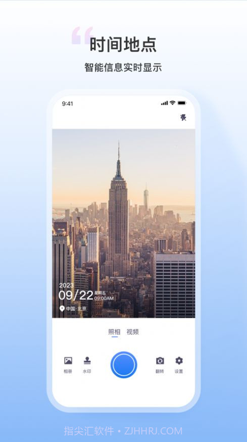 每日打卡水印相机截图1 每日打卡水印相机截图1