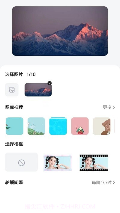 timewidget桌面小组件截图1