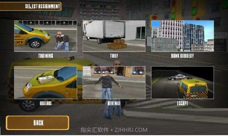 暴走出租车截图1