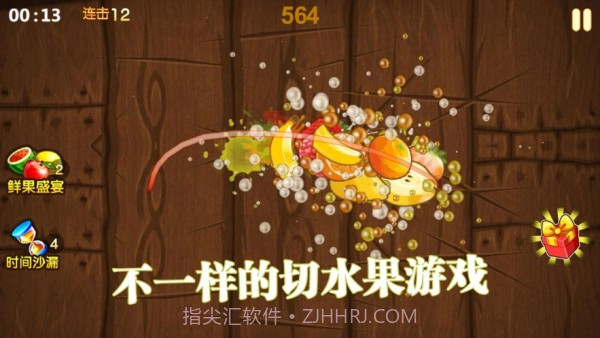 阿伟拼刀刀截图1