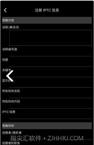 佳能图像传输截图3
