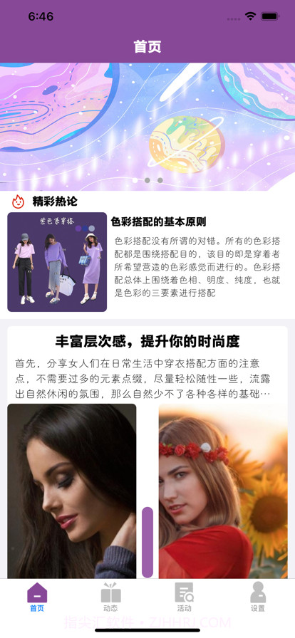 月尚秋截图1 月尚秋截图1