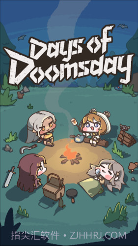 那场末世我们一起备战的姿态截图3