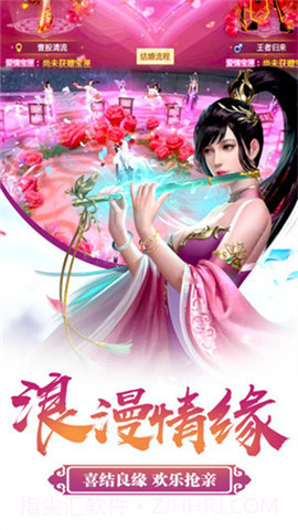 昆仑无极截图2 昆仑无极截图2