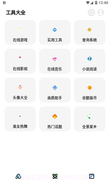 闲云鹤彩虹猫最新截图2 闲云鹤彩虹猫最新截图2