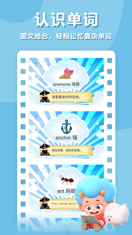 字母海盗船截图2 字母海盗船截图2