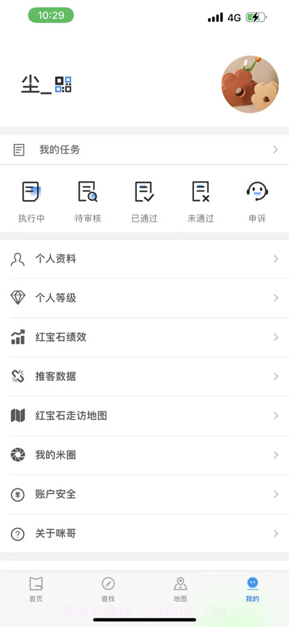 咪哥任务4截图3