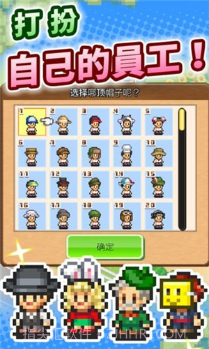 像素牧场物语无限金币版截图4