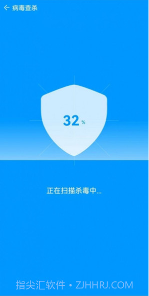 八哥安全管家截图3