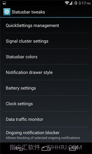 重力工具箱截图3