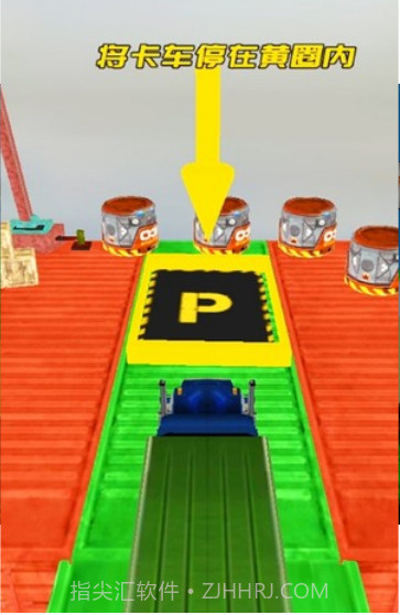 山地飞车截图1 山地飞车截图1