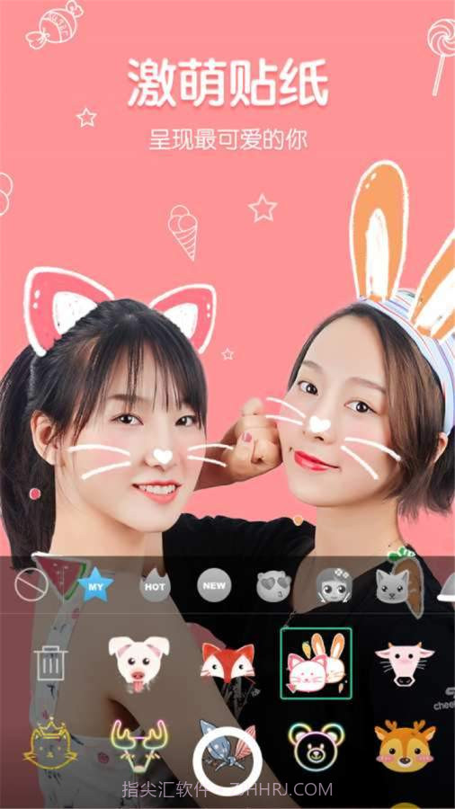 美颜秒拍相机截图1