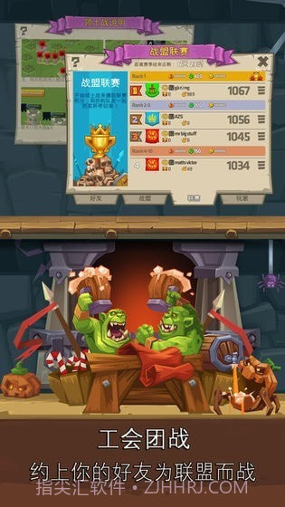 Monster Quest Seven Sins截图4 Monster Quest Seven Sins截图4