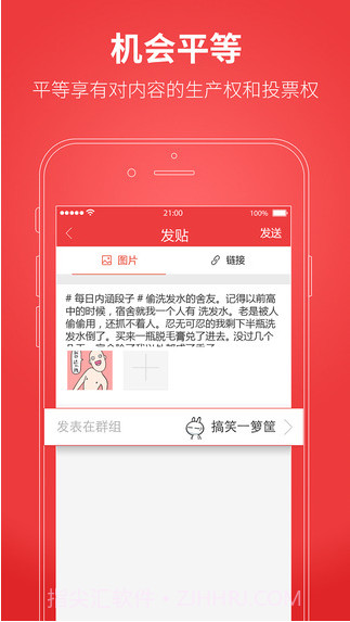 网易热截图4 网易热截图4