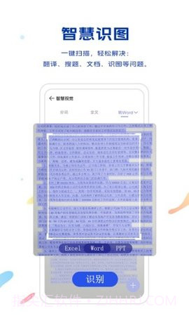 vivo浏览器（Browser）截图3