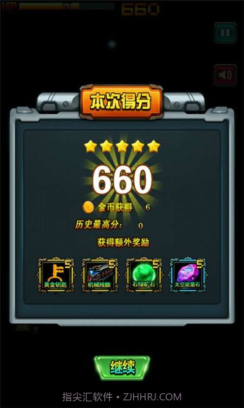 超时空战舰截图5