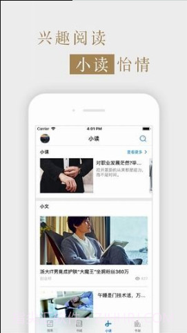 孤独星球截图1 孤独星球截图1