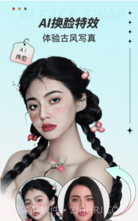 照片翻新截图2 照片翻新截图2