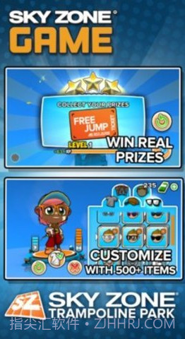 蹦床乐园v1.6.5截图2