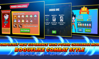 火柴人龙珠对决全角色截图1 火柴人龙珠对决全角色截图1