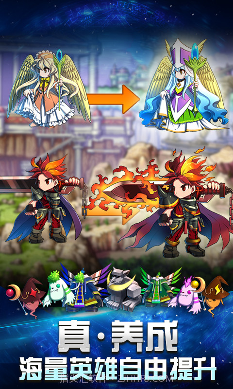 勇者前线手机版截图2 勇者前线手机版截图2