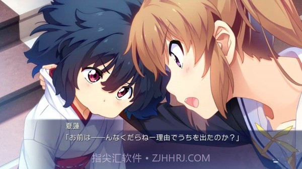 岛屿Island截图2 岛屿Island截图2