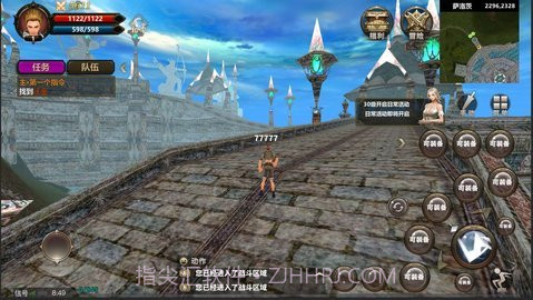 凯旋手游截图1 凯旋手游截图1