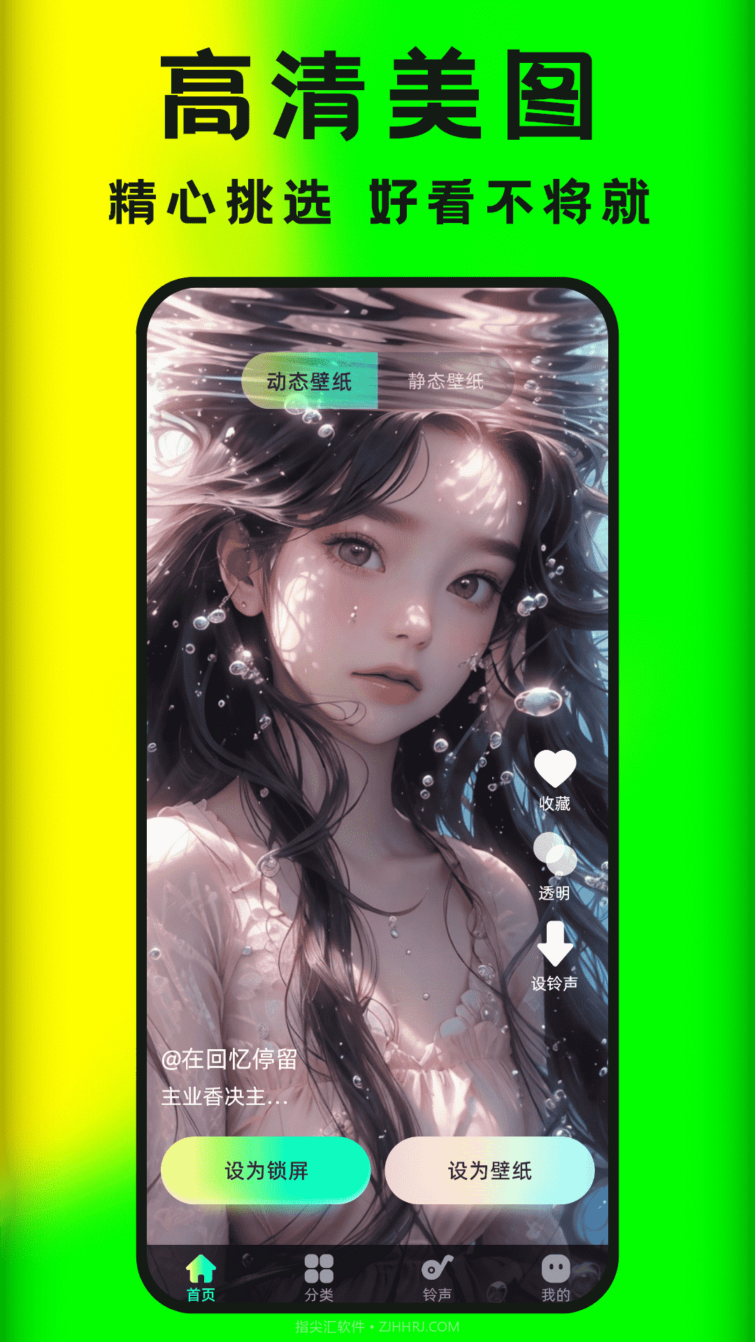 大众免费壁纸截图4