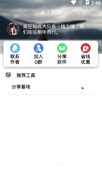 微信视频号提取(微信视频提取)V1.1 安卓最新版截图1 微信视频号提取(微信视频提取)V1.1 安卓最新版截图1