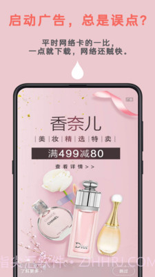 Auto tool截图1 Auto tool截图1