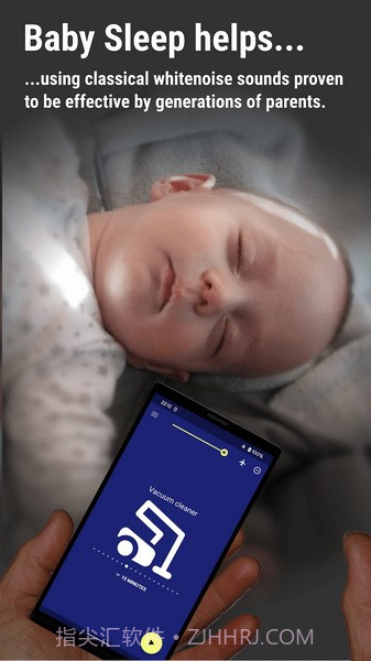 babysleep截图1
