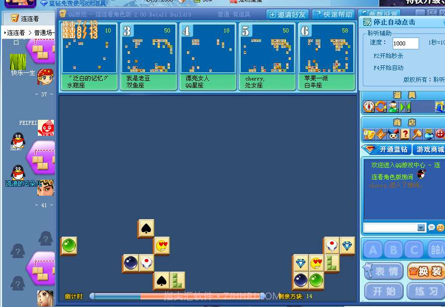 挖宝奇兵截图3 挖宝奇兵截图3