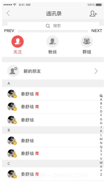 爱艺拍最新版截图3