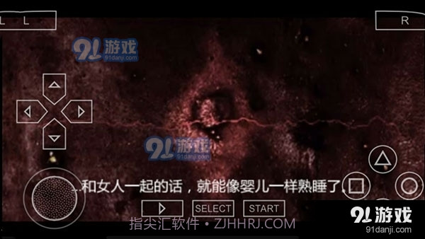 寂静岭手游截图2