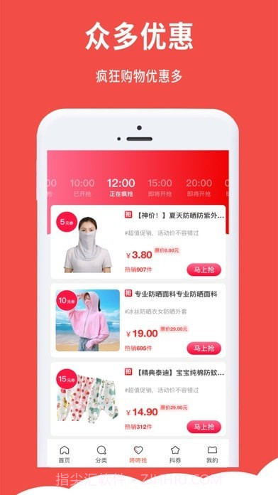 U享券截图1 U享券截图1