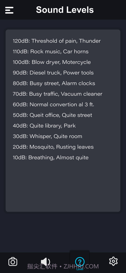 分贝声音噪声计截图2