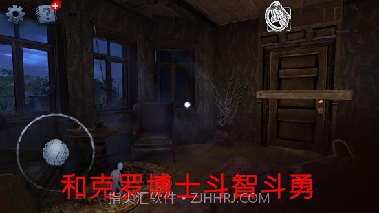 不幸的邮递员截图2