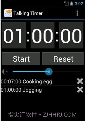 语音倒数计时截图2