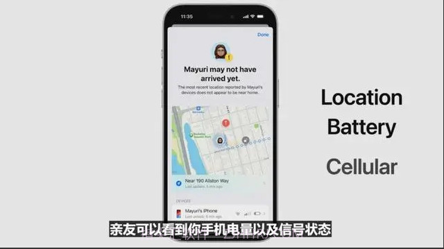 ios17描述文件截图2