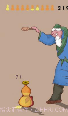 卖油翁截图3 卖油翁截图3