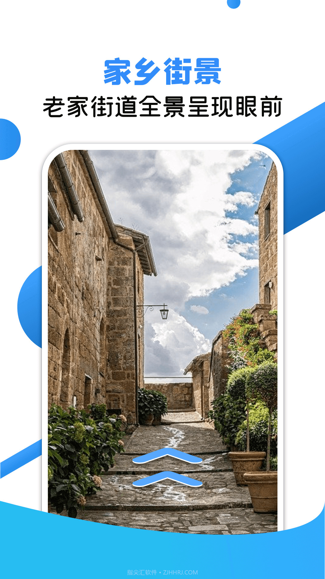 VR地球全景截图3