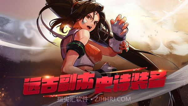 DNF单机版下载截图1