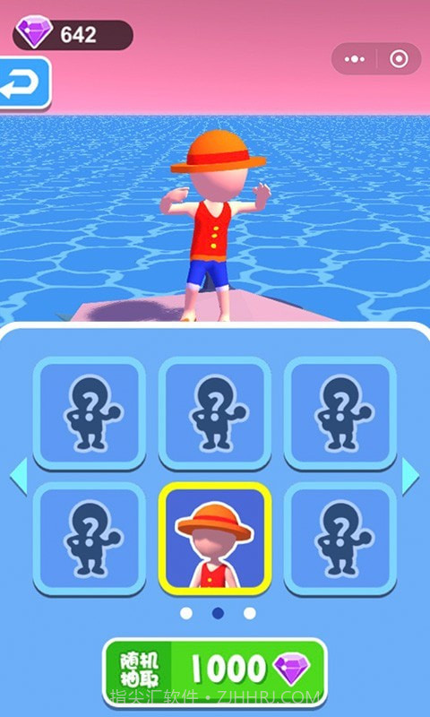 搬砖我最行截图4