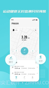 小白康品截图3 小白康品截图3