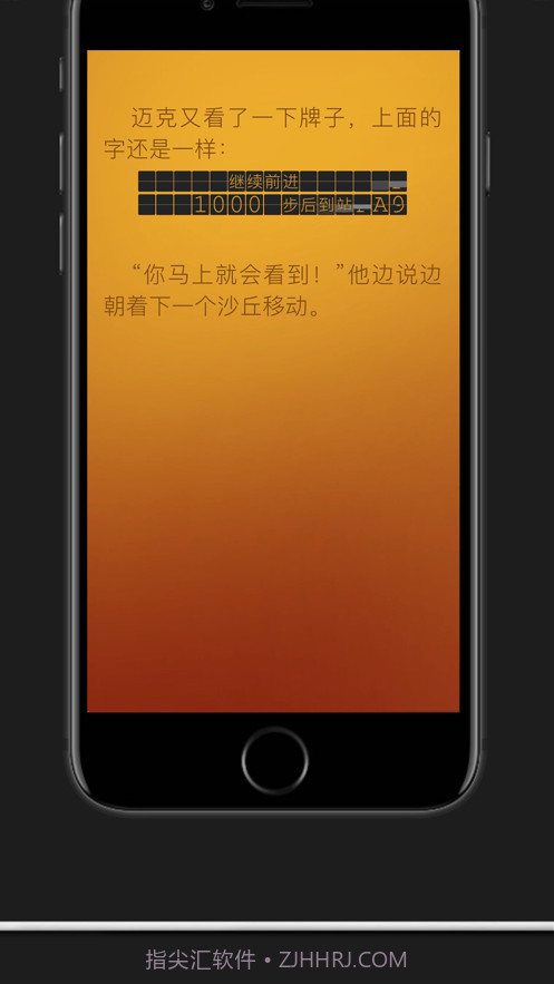 想象的翅膀截图3 想象的翅膀截图3