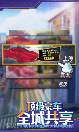 我的私人秘书截图1