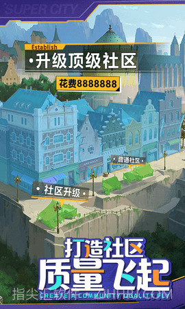 我的私人秘书截图3